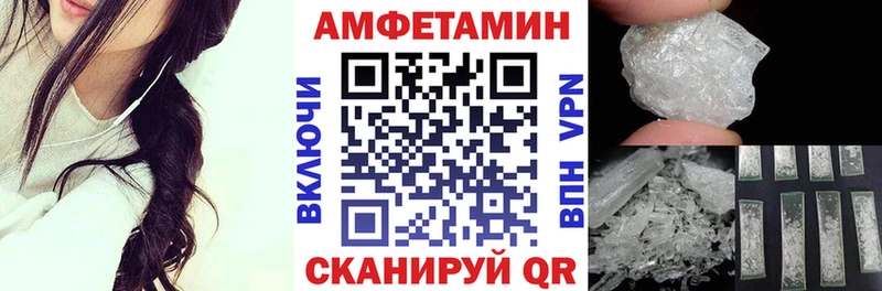 АМФЕТАМИН 98%  Купить где  Струнино 