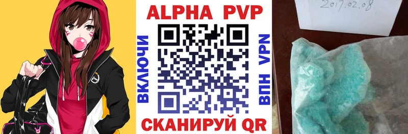 APVP СК  Купить закладки  Струнино 