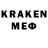 МЕФ mephedrone k.den.v