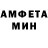 Amphetamine VHQ Anel Bakhtai