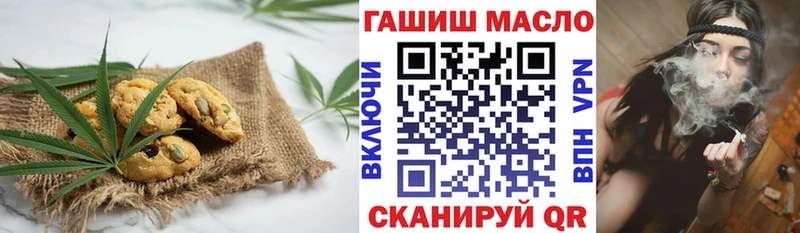 Cannafood марихуана Купить закладки Струнино