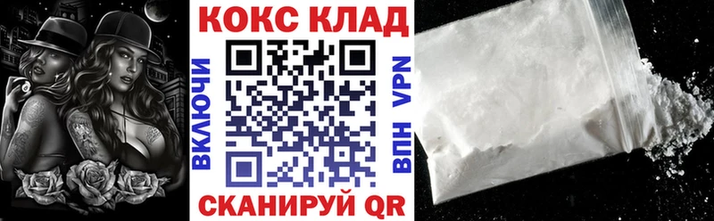 Cocaine Эквадор  Купить  Струнино 