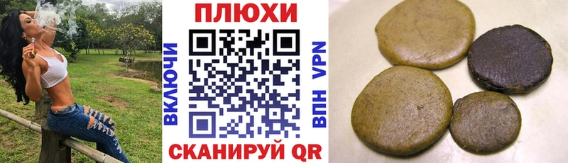 Гашиш убойный  Купить закладки  Струнино 