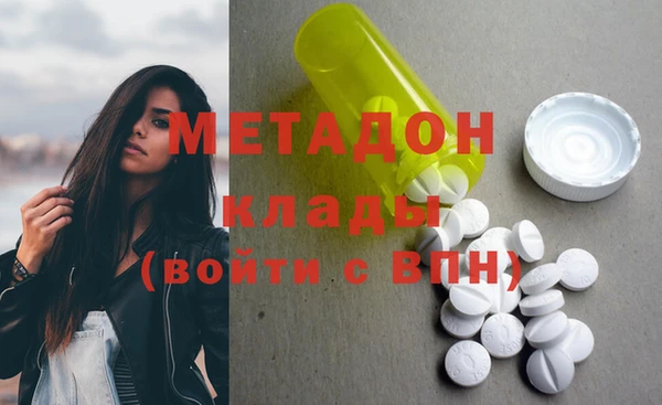 Альфа ПВП Армянск