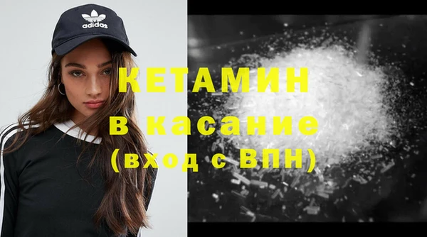 мяу мяу мука Аркадак