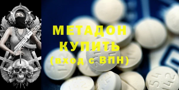 мяу мяу мука Аркадак