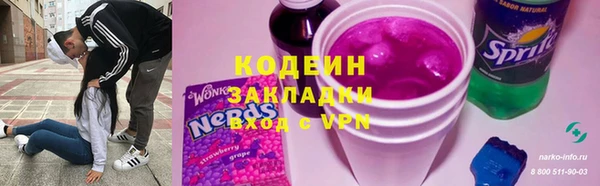 Альфа ПВП Армянск