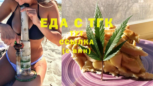 дистиллят марихуана Арсеньев