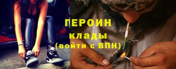 мяу мяу мука Аркадак