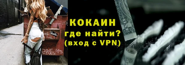 мяу мяу мука Аркадак
