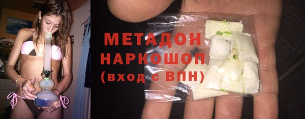 дистиллят марихуана Арсеньев