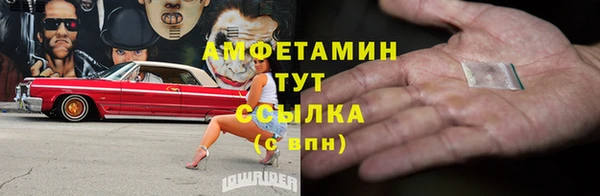 Альфа ПВП Армянск