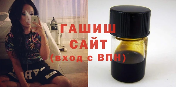 мяу мяу мука Аркадак
