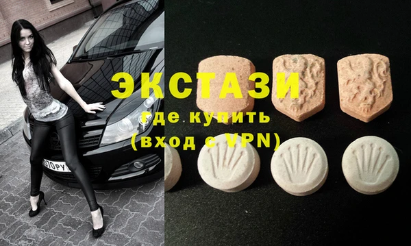 дистиллят марихуана Арсеньев