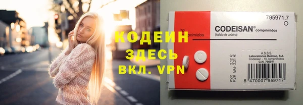 Альфа ПВП Армянск