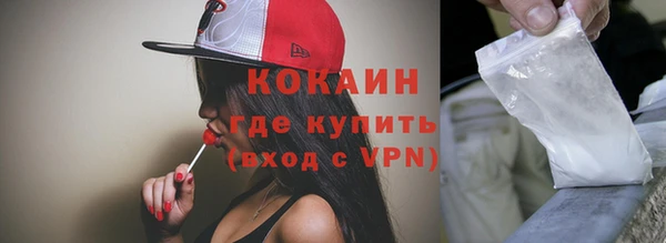 мяу мяу мука Аркадак