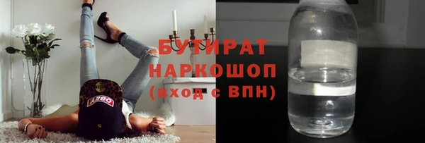 Альфа ПВП Армянск