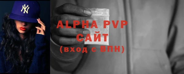 Альфа ПВП Армянск