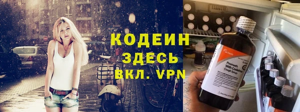 Альфа ПВП Армянск