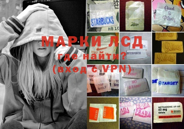 дистиллят марихуана Арсеньев