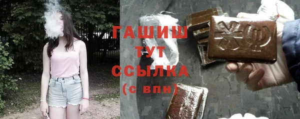 мяу мяу мука Аркадак