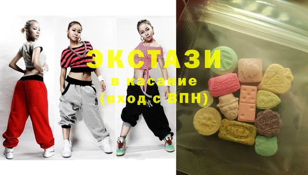Альфа ПВП Армянск