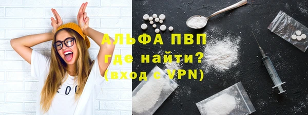 мяу мяу мука Аркадак