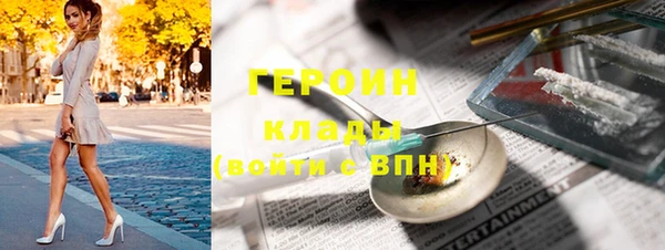 дистиллят марихуана Арсеньев