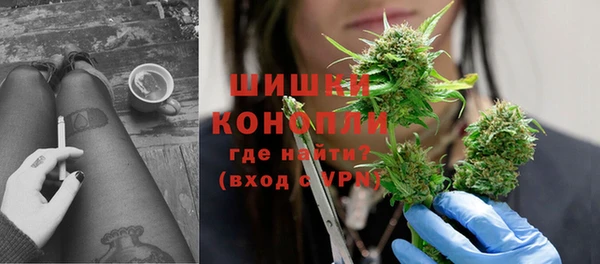 дистиллят марихуана Арсеньев