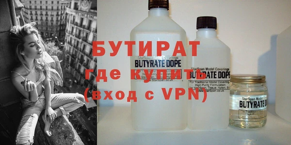 мяу мяу мука Аркадак