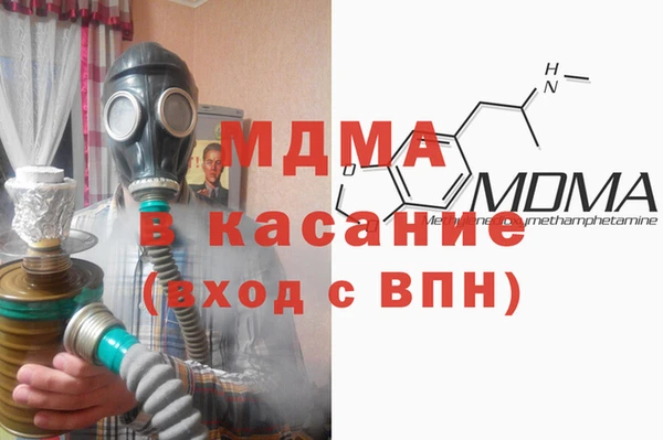 дистиллят марихуана Арсеньев