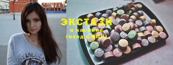 мяу мяу мука Аркадак
