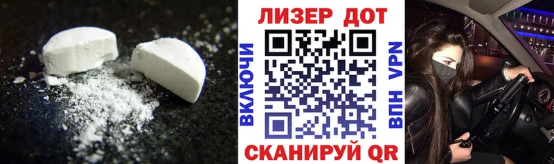 ЛСД экстази ecstasy Купить закладки Струнино