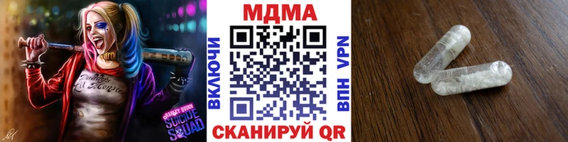 Купить где  Струнино  MDMA кристаллы 