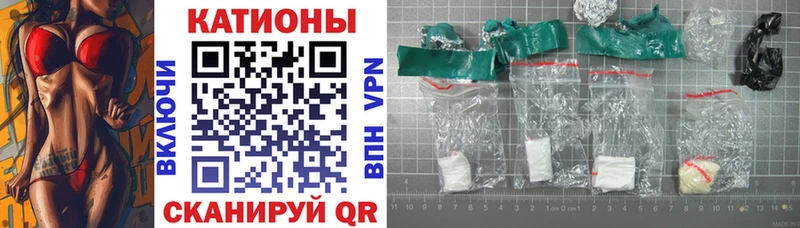 Купить закладки  Струнино  МЯУ-МЯУ кристаллы 