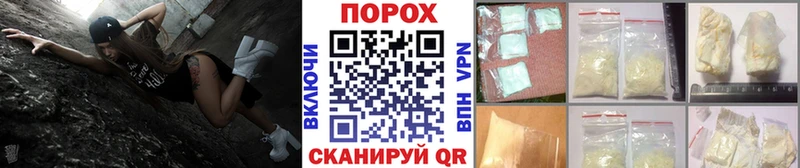 Первитин Methamphetamine  Купить закладки  Струнино 