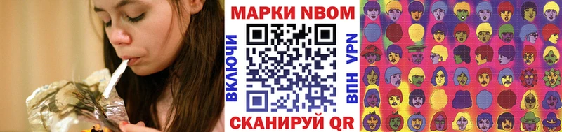 Наркотические марки 1,8мг Струнино