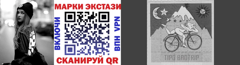 Купить  Струнино  Наркотические марки 1,8мг 