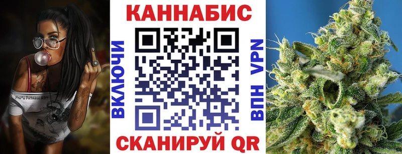 Купить где  Струнино  Бошки Шишки White Widow 